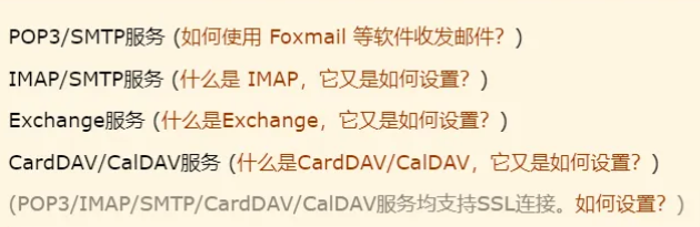 阿里企業郵箱收費版怎么注冊購買？
