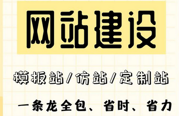 如何制作一個(gè)屬于自己的網(wǎng)站？