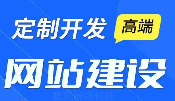 網(wǎng)站建設(shè)網(wǎng)站優(yōu)化的內(nèi)容更新頻率怎么把握？