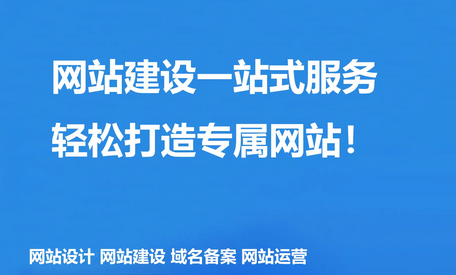 響應(yīng)式網(wǎng)站建設(shè)的技術(shù)選型需要考慮哪些因素?