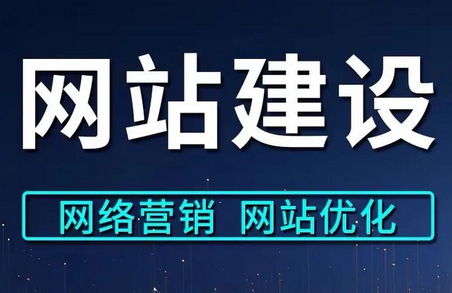 響應(yīng)式網(wǎng)站的建設(shè)如何做需求分析與規(guī)劃?
